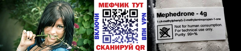 Магазины продажи наркотиков Узловая АМФЕТАМИН  МЕФ  КОКАИН  ГАШИШ  Каннабис  А ПВП 
