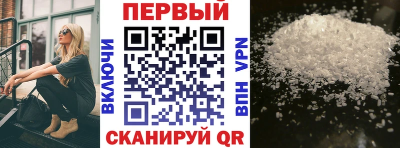 АМФЕТАМИН Premium  Узловая 