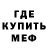 Амфетамин 98% EastFac