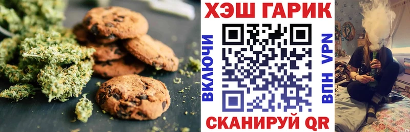 наркотики Узловая Canna-Cookies марихуана