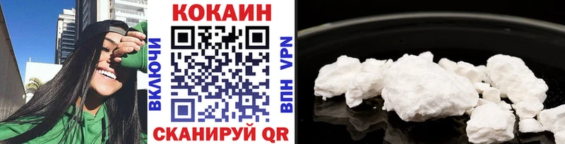 COCAIN FishScale  блэк спрут вход  Узловая  сколько стоит 