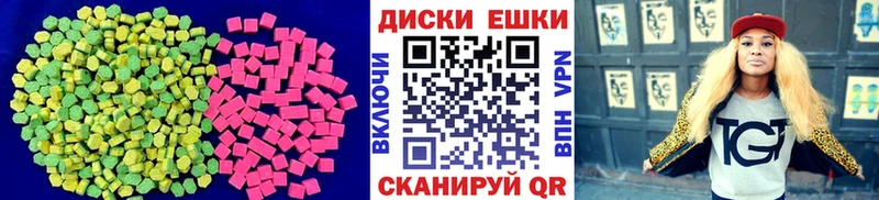 как найти наркотики Узловая ЭКСТАЗИ бентли