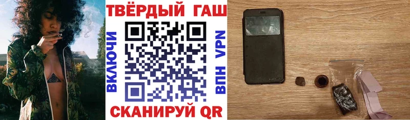 Гашиш VHQ  Узловая 