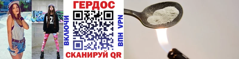 ГЕРОИН Heroin  блэк спрут tor  Узловая  где продают  
