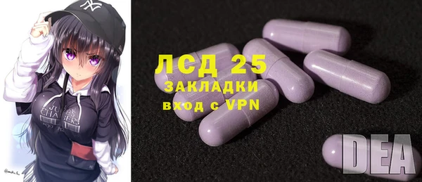 эйфоретик Алексин