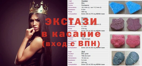 трава Алексеевка