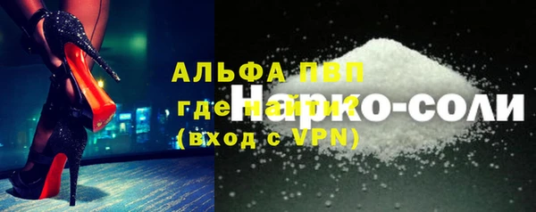 ПСИЛОЦИБИНОВЫЕ ГРИБЫ Михайловка