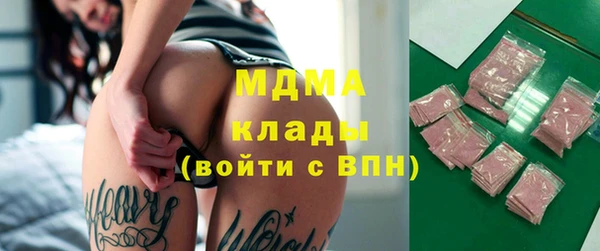 трава Алексеевка