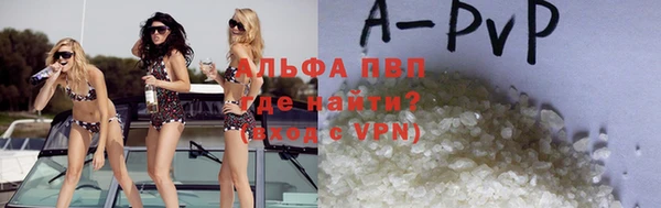 эйфоретик Алексин