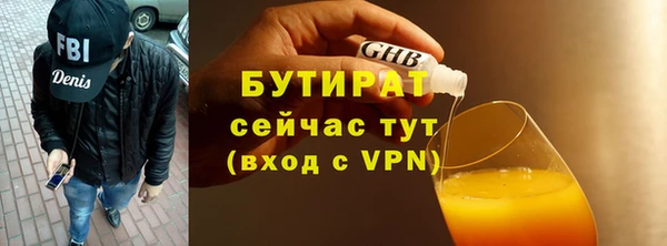 эйфоретик Алексин
