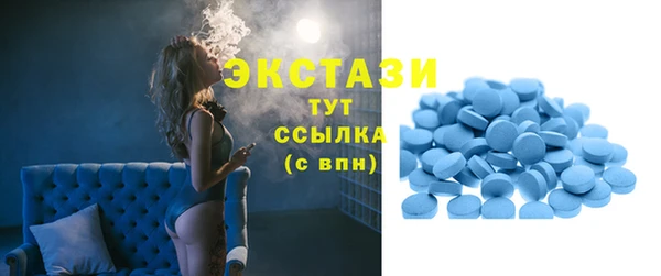 эйфоретик Алексин