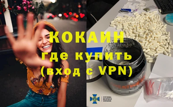 кокаин Алзамай