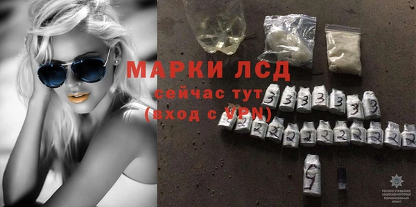 эйфоретик Алексин