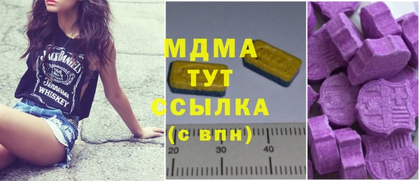эйфоретик Алексин