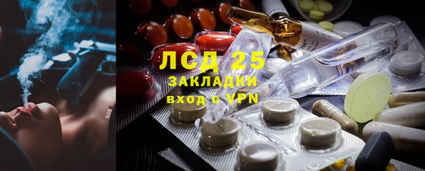 трава Алексеевка
