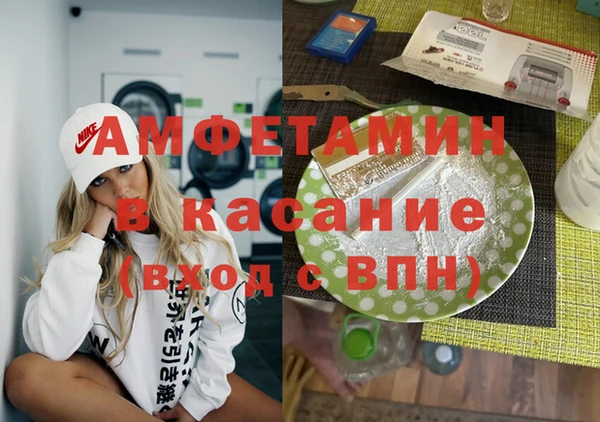 трава Алексеевка