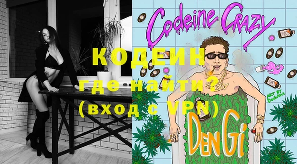 эйфоретик Алексин