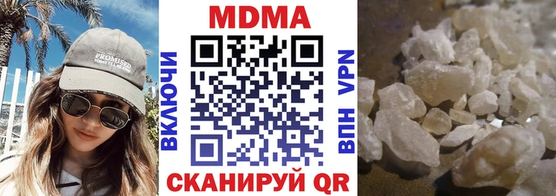 где можно купить наркотик  KRAKEN рабочий сайт  MDMA кристаллы  Узловая 