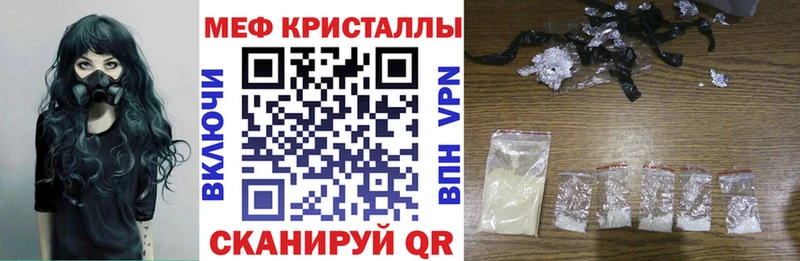 Меф мука  Узловая 
