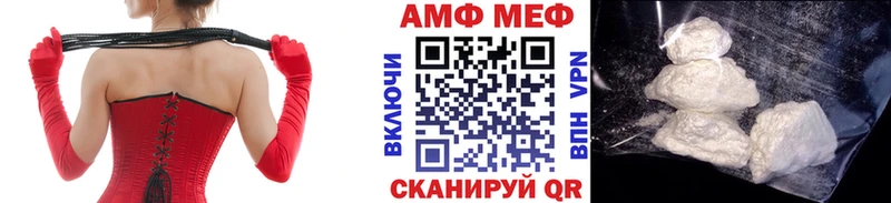 Метамфетамин витя  Узловая 
